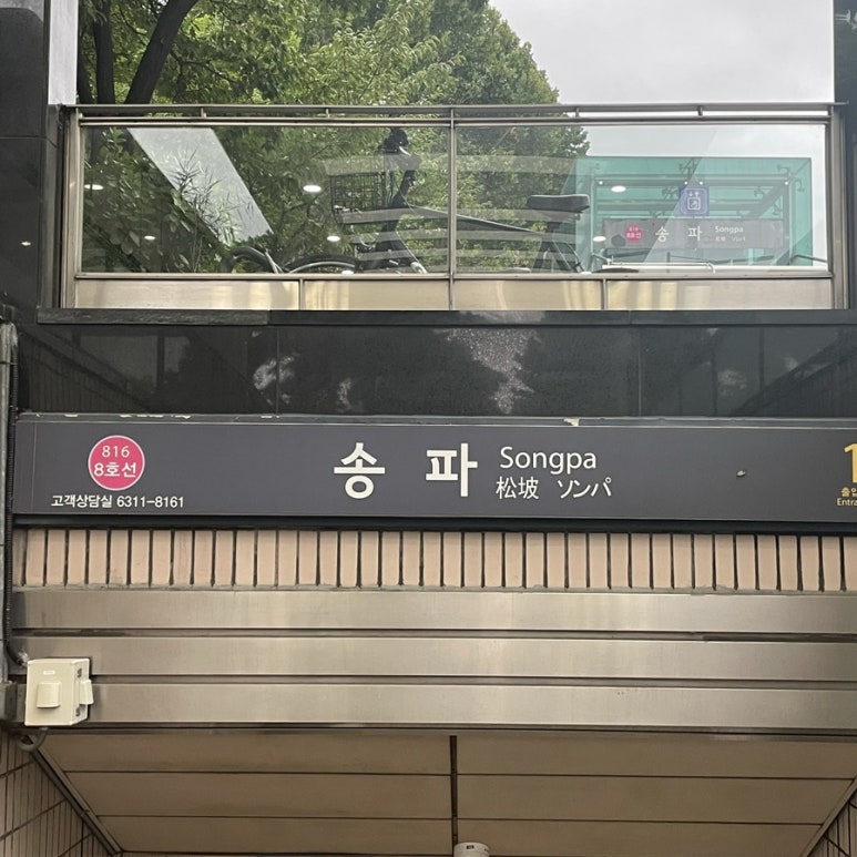 이훈플랜 30000 이미지