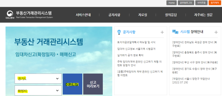 엑시트세무회계 이미지
