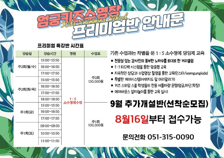 엄궁스포츠 이미지