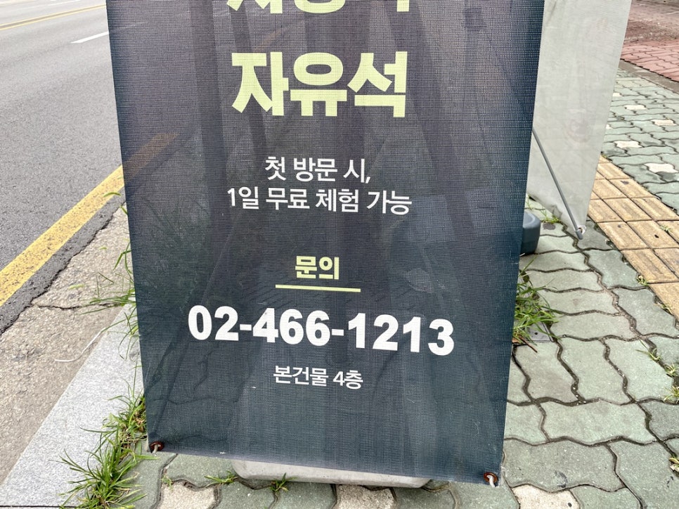 숲독서실 이미지