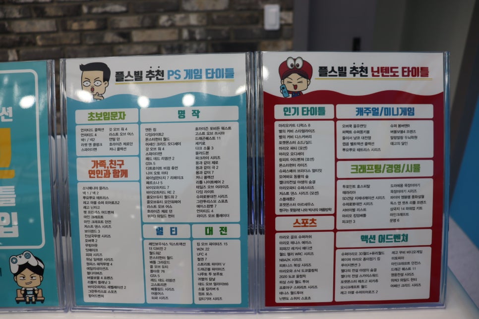 플스빌 이미지
