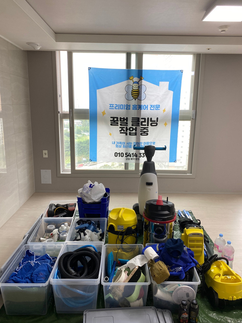 파라곤클리닝 이미지
