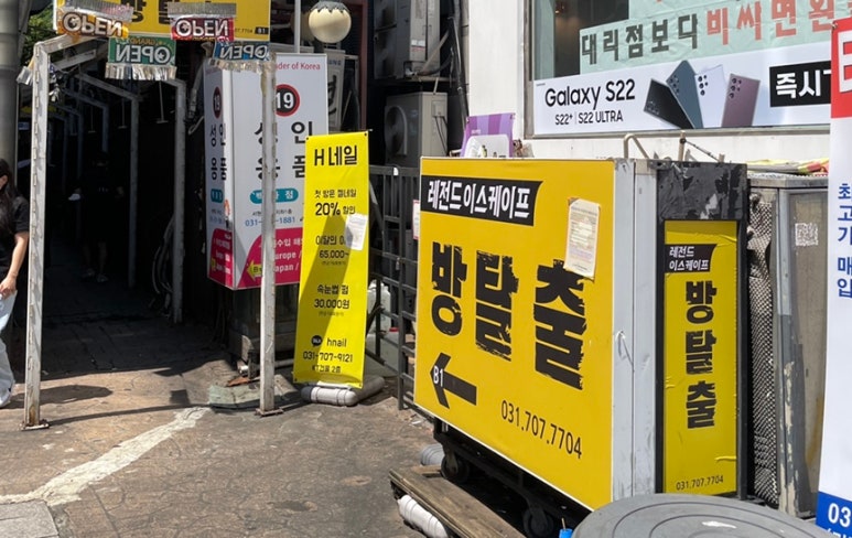 서현방탈출레전드이스케이프 이미지