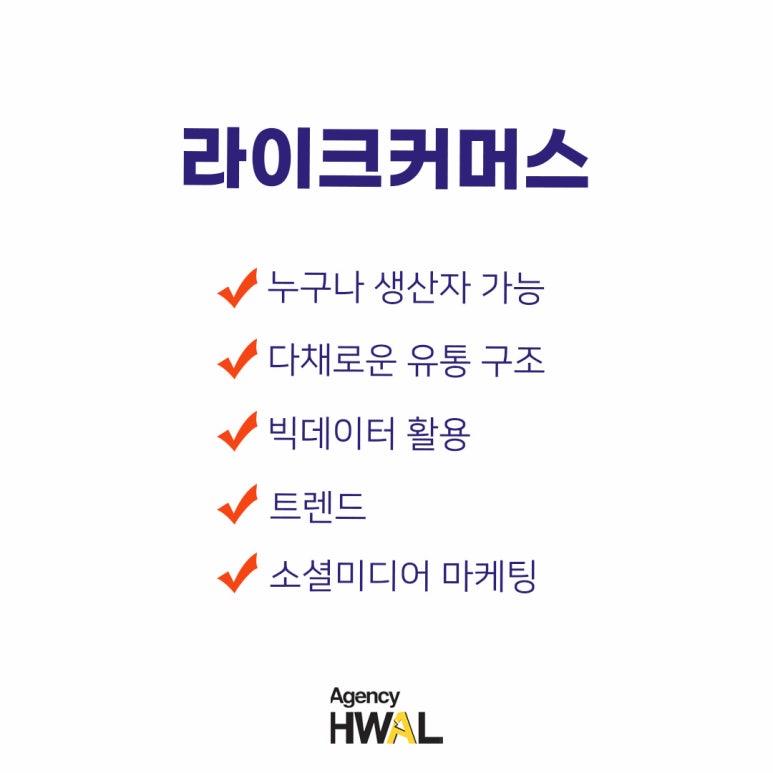 라이크미디어 이미지