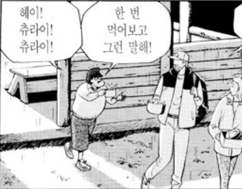 수암면옥 이미지