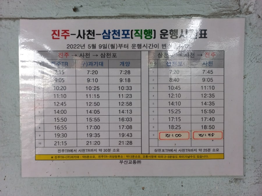 터미널이용원 이미지