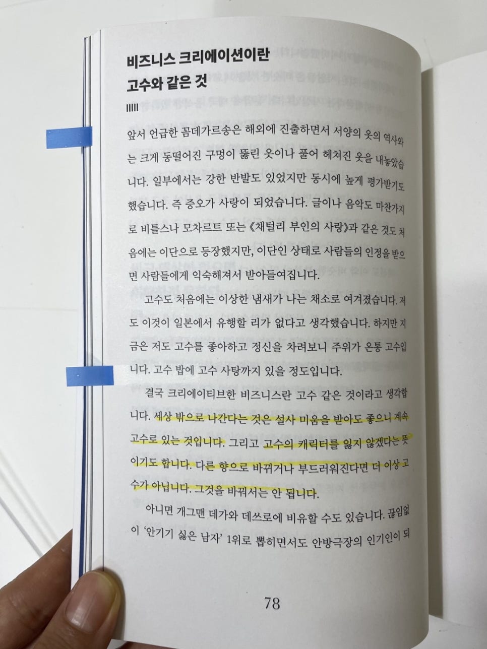 컴인라이프 이미지