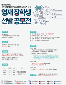 영재산업 이미지