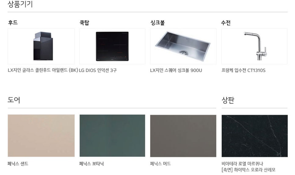 키친살롱 이미지