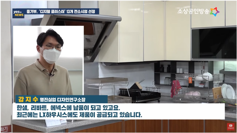 명진실업 이미지