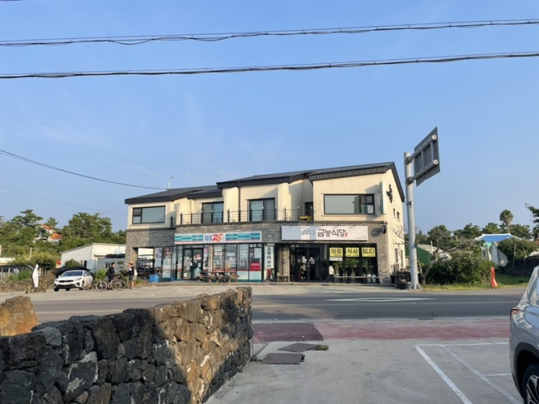 금능630하우스 이미지