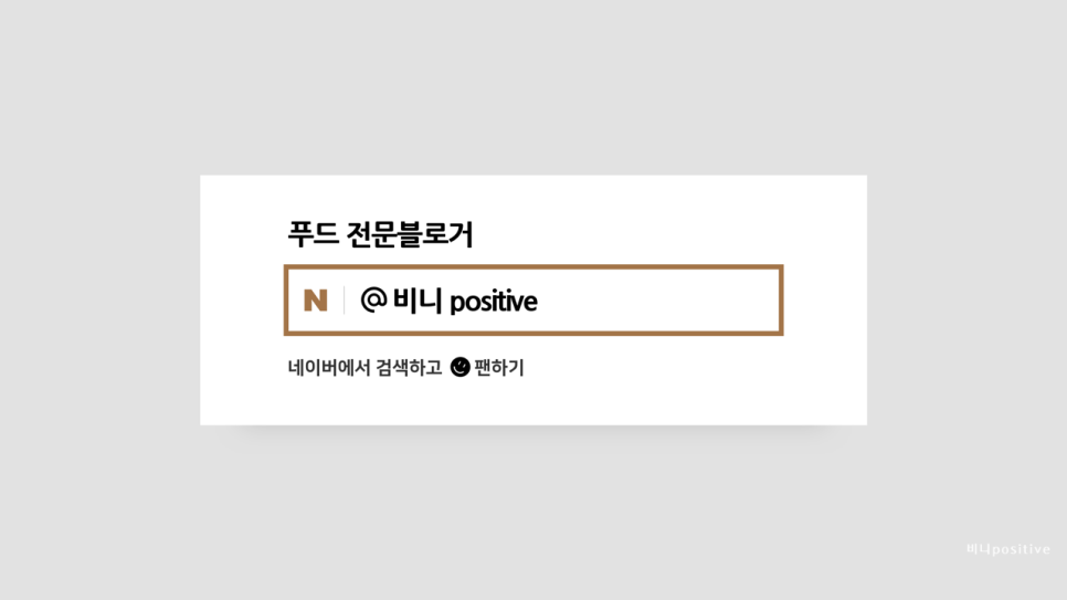 아움헤어 이미지