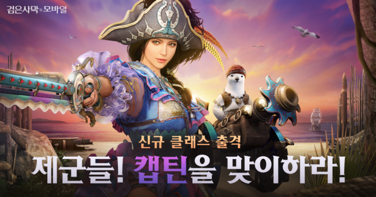 캡틴모바일 이미지