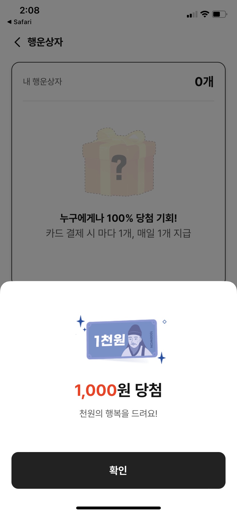운로 이미지