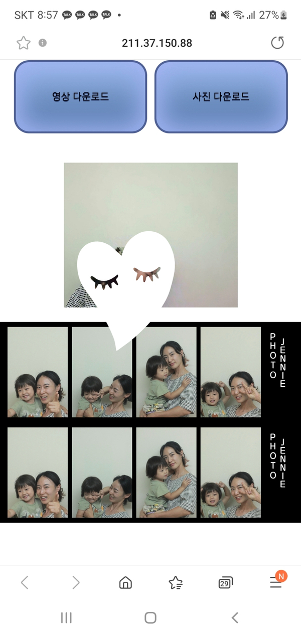 포토제니플러스 이미지