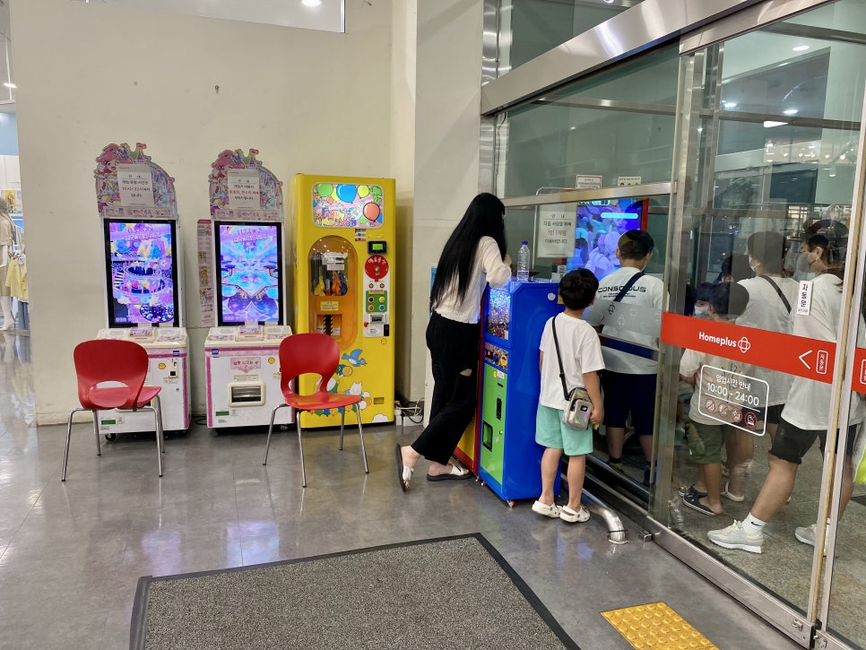 공차홈플러스인하점 이미지