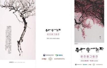 손지영헤어갤러리 이미지