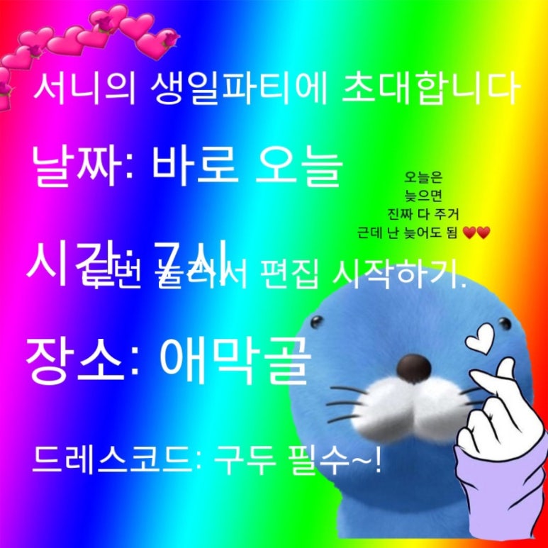 써리나잇 이미지