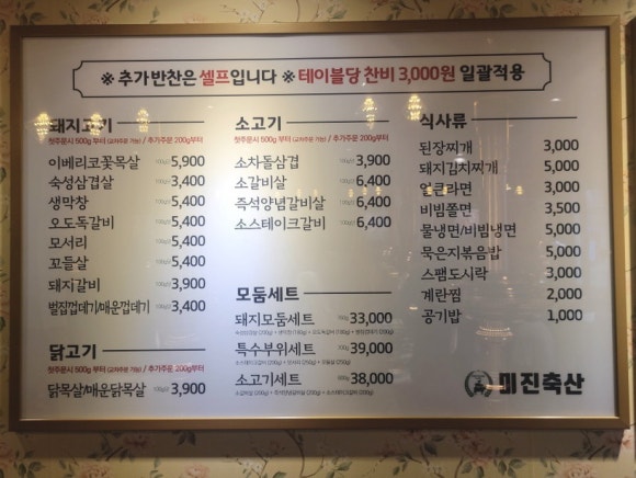 미진축산 구서점 이미지