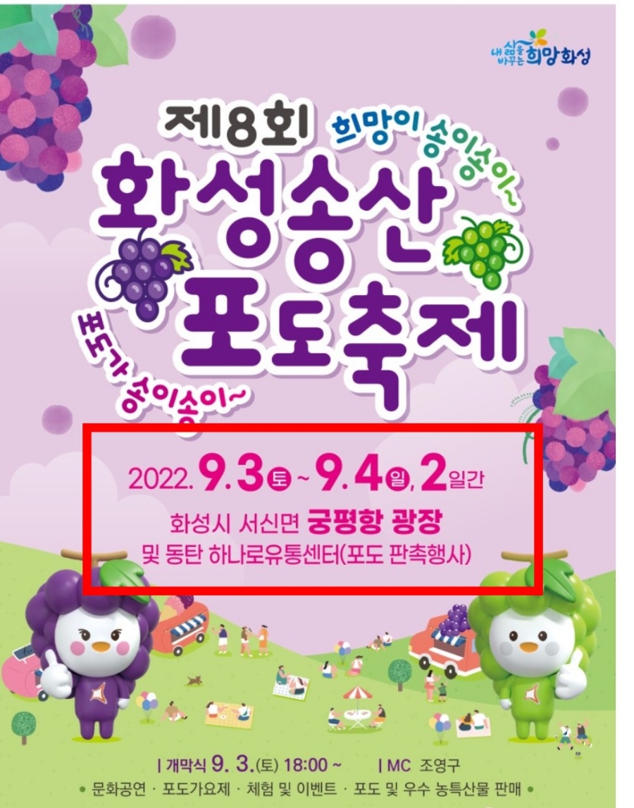 송산송이 이미지