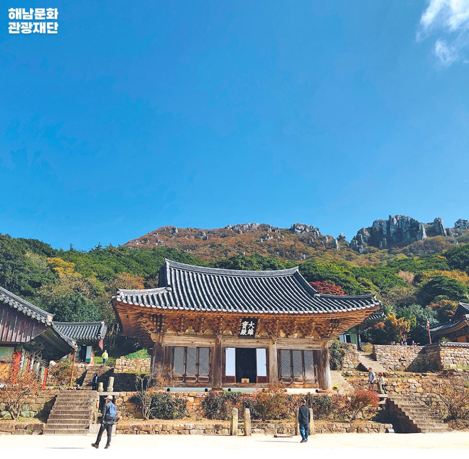 땅끝해오름민박 이미지
