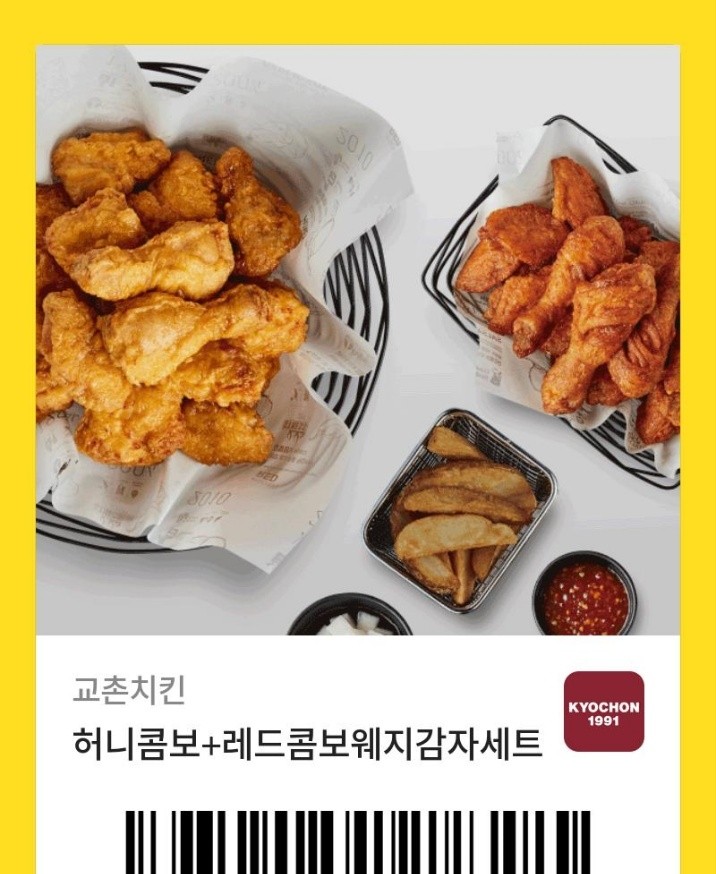교촌치킨 세종다정점 이미지