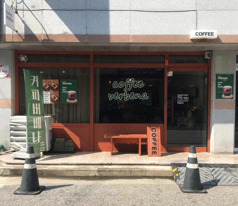 칠곡커피 이미지