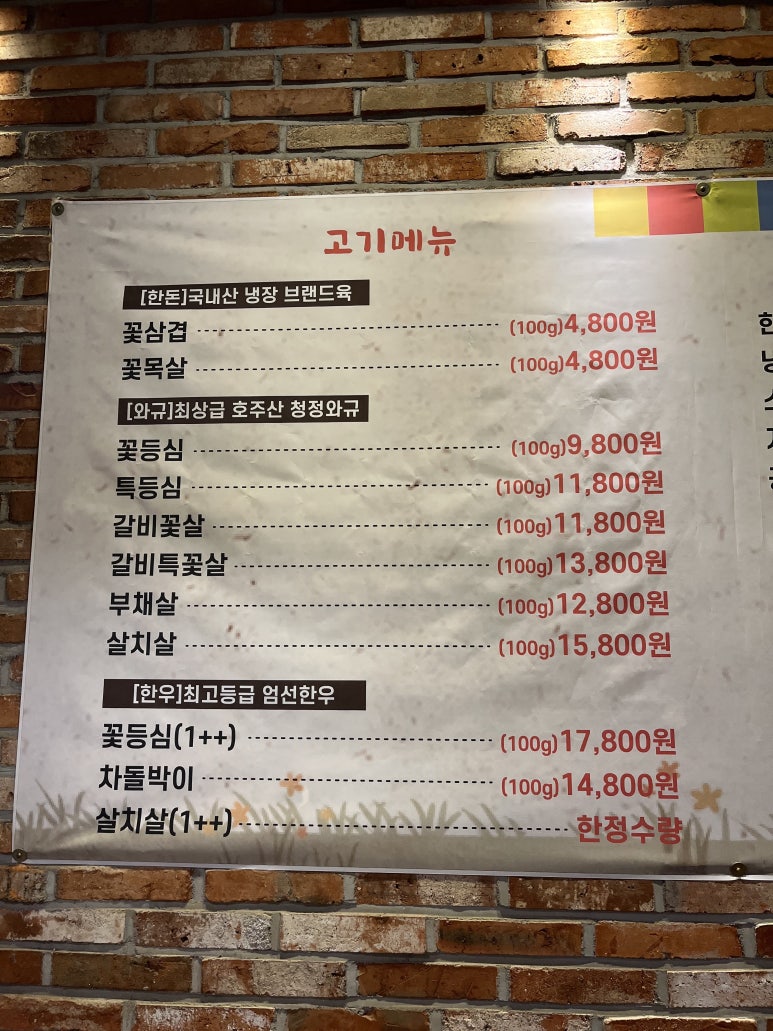 착한정육 이미지