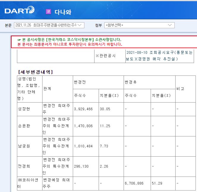 회계법인서정 이미지