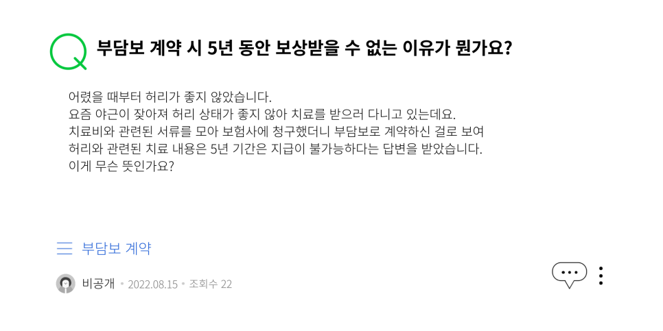 메디헬퍼 이미지