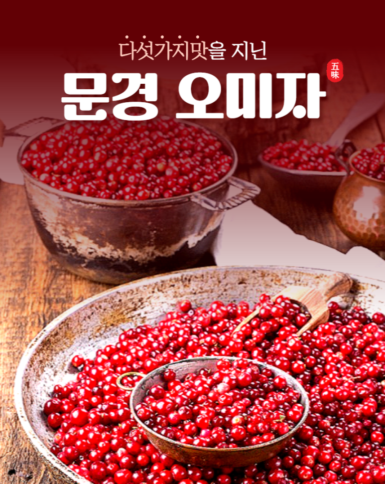 문경에프앤비 이미지