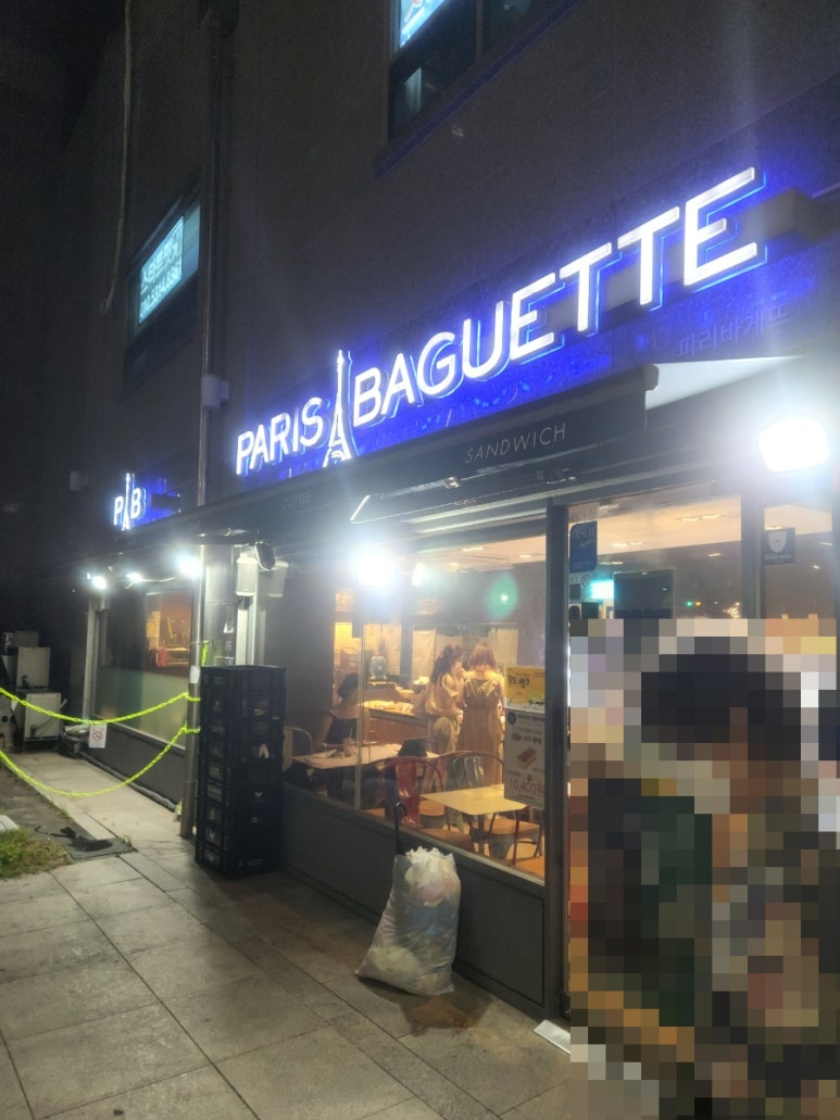 파리바게뜨(센텀포레점) 이미지