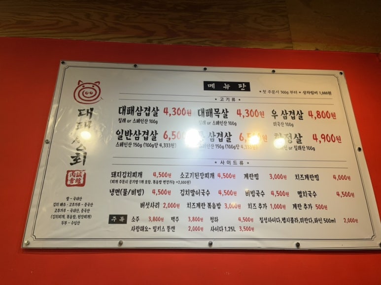 상도상회 이미지