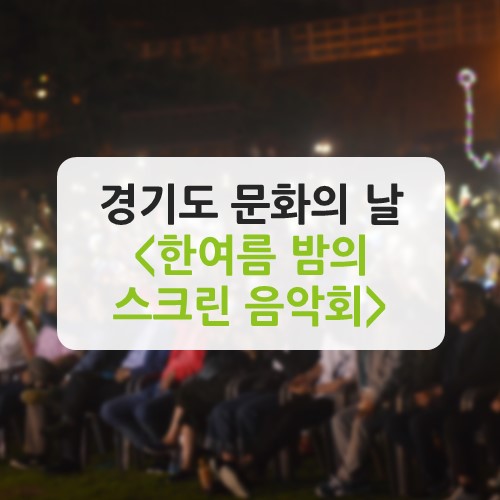 군자-1 (산들공원) 이미지