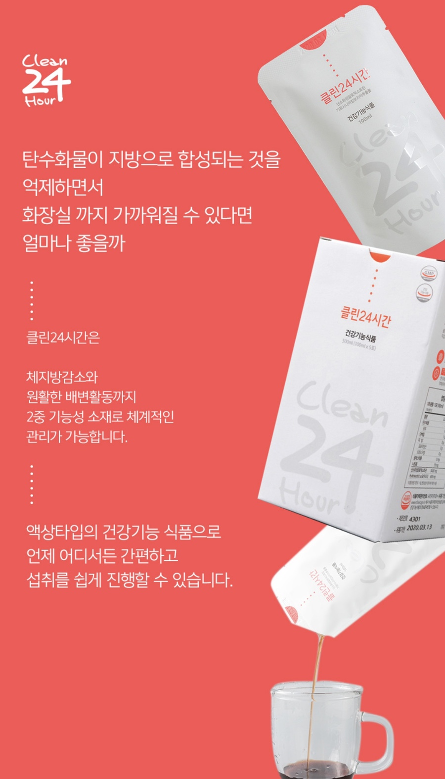모두클린 이미지