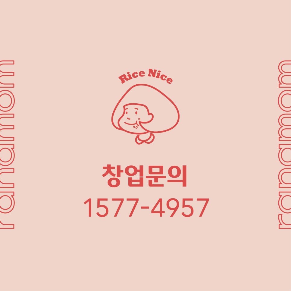 라나맘 이미지