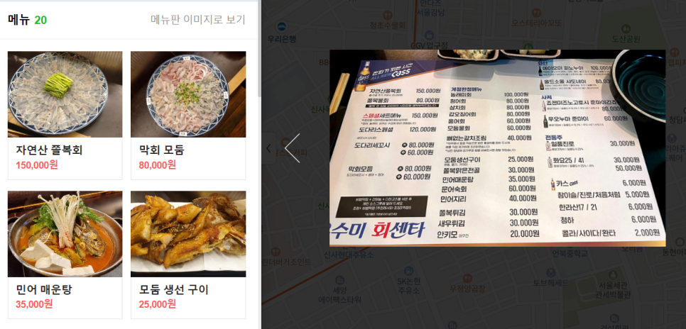 우수미회센타 이미지