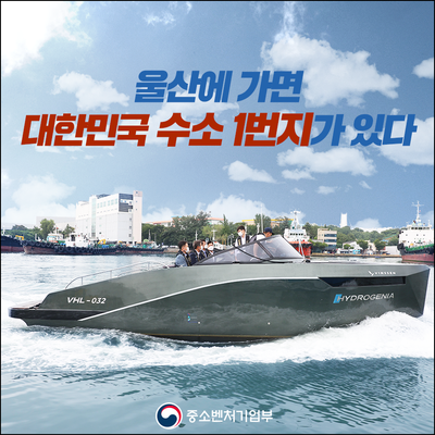 그린모빌리티 이미지