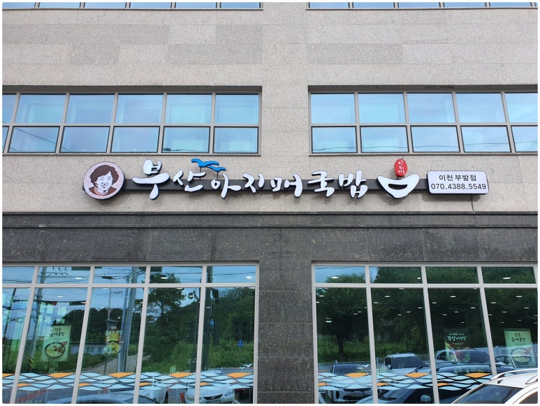 (주)제이엘푸드 이미지