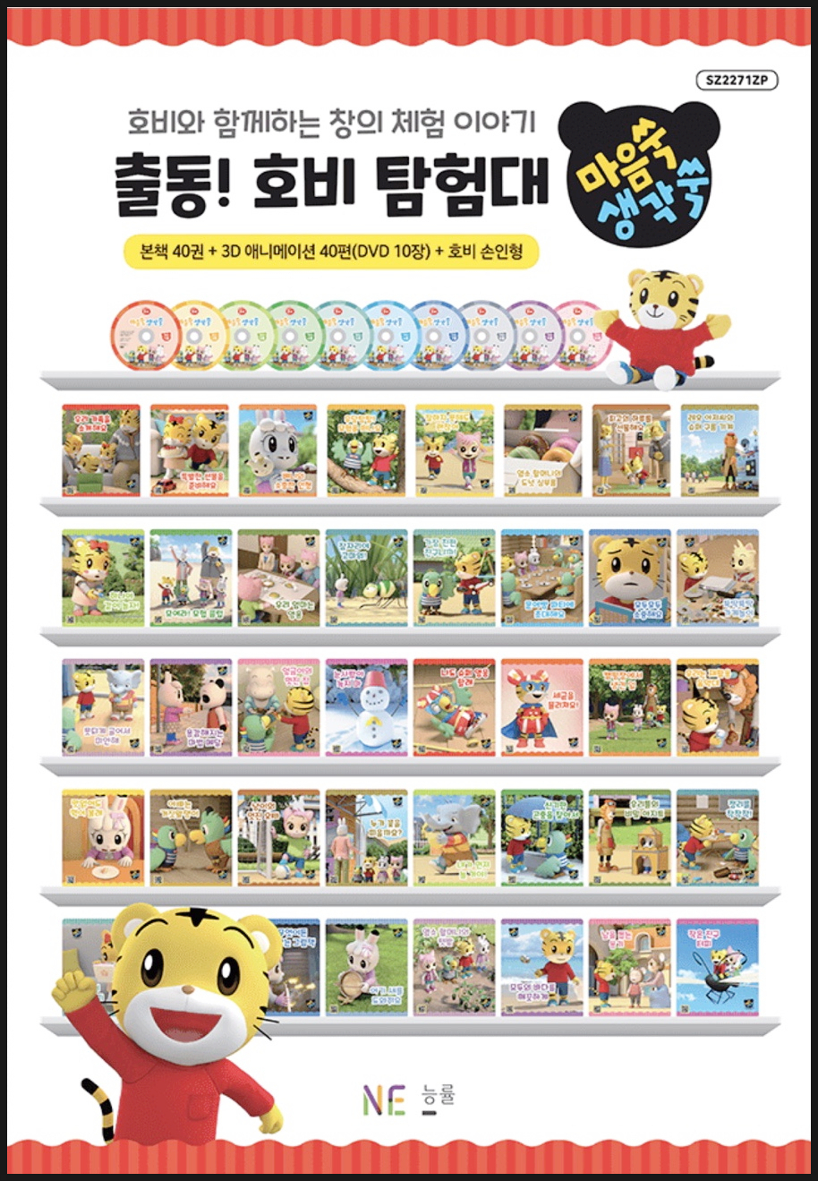 베이비북어린이전문서점 이미지