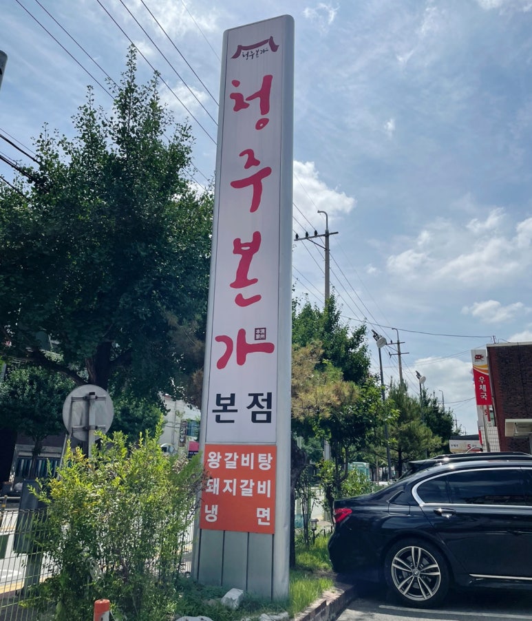 씨유안녕본점 이미지