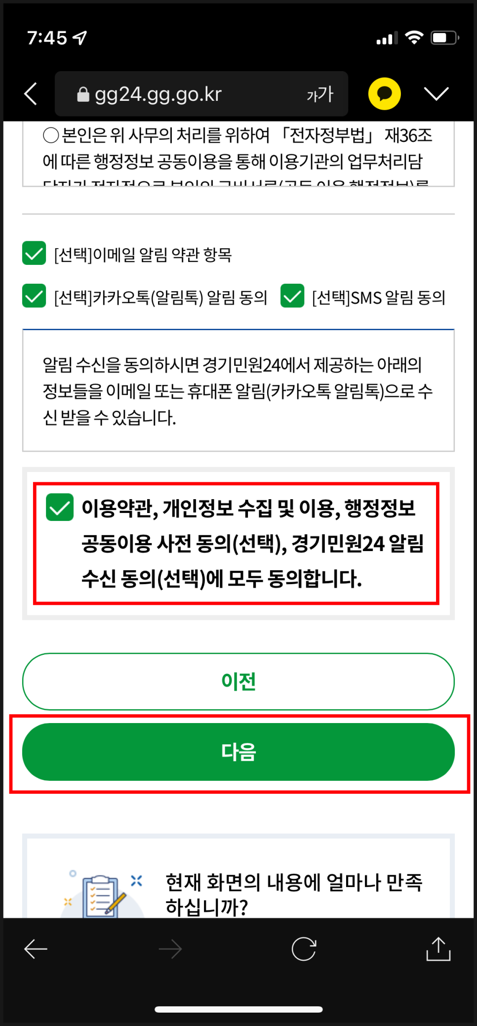 쌍둥이과일 이미지