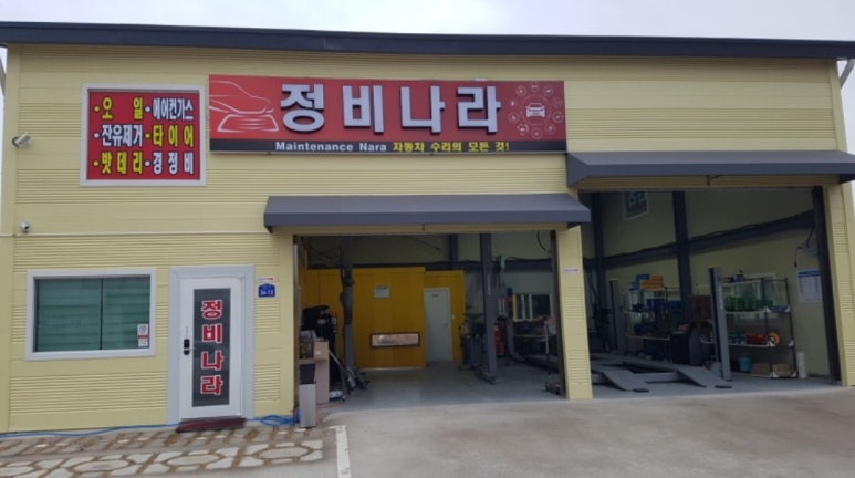 현수막나라&간판 이미지