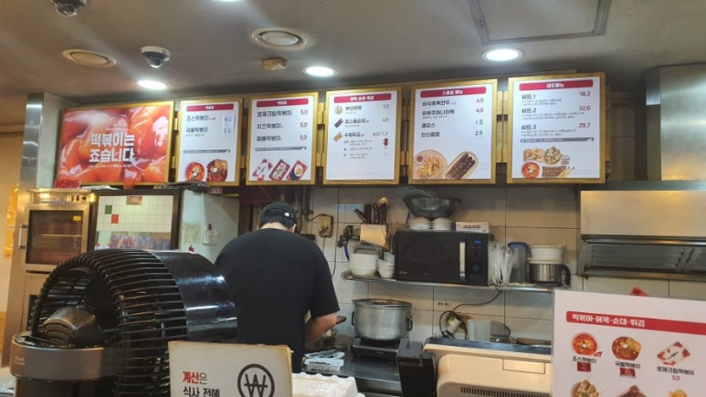 죠스떡볶이 일산웨스턴돔점 이미지
