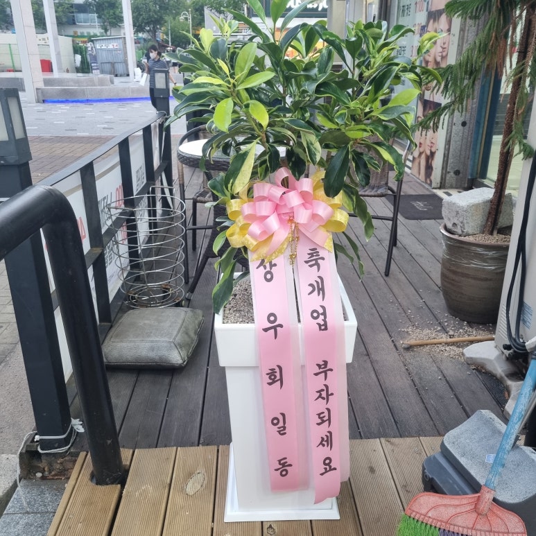 피자선생안산 이미지