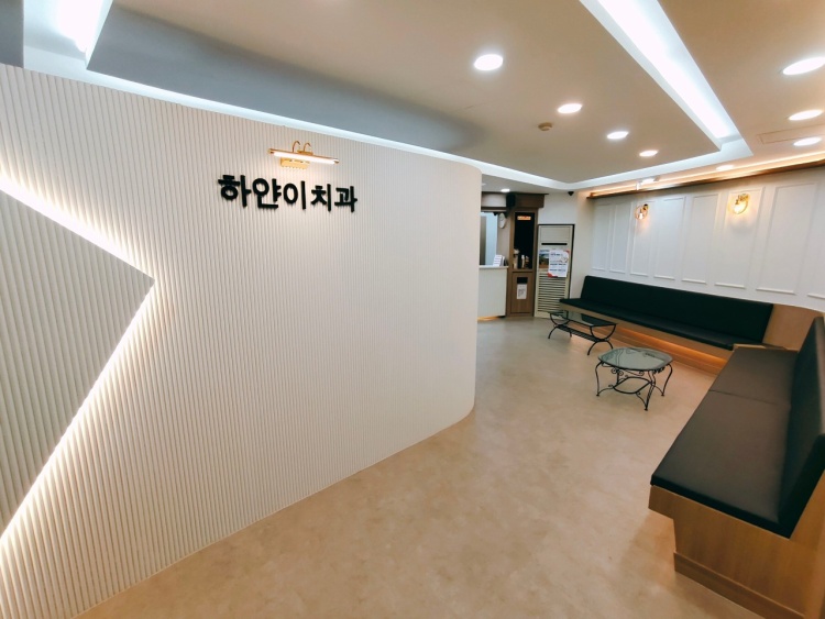 하얀이치과의원 이미지