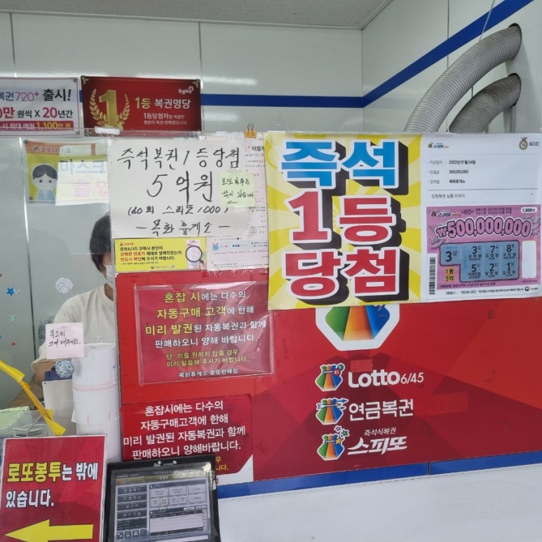 명당주유소 이미지