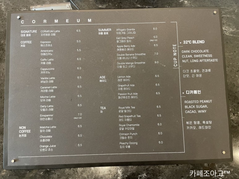 로스터리카페보나 이미지