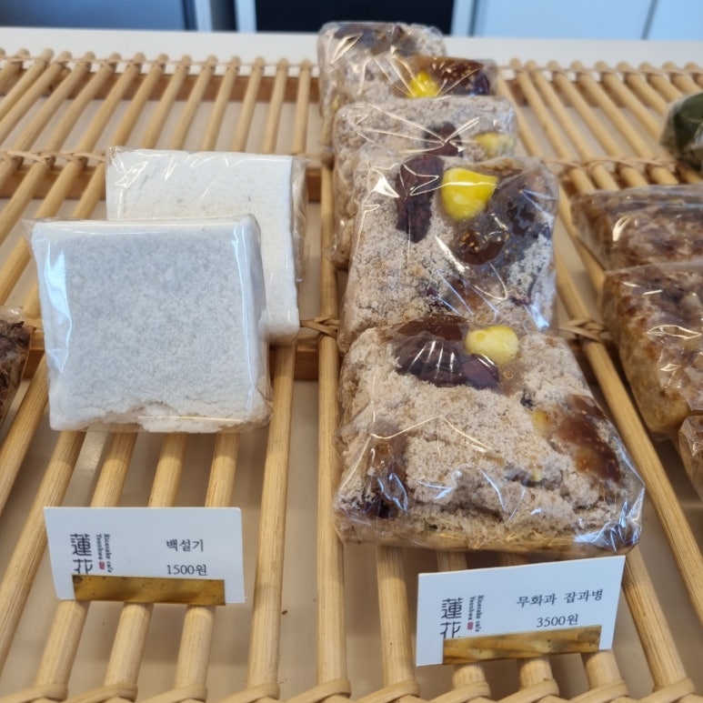 연화떡카페 이미지