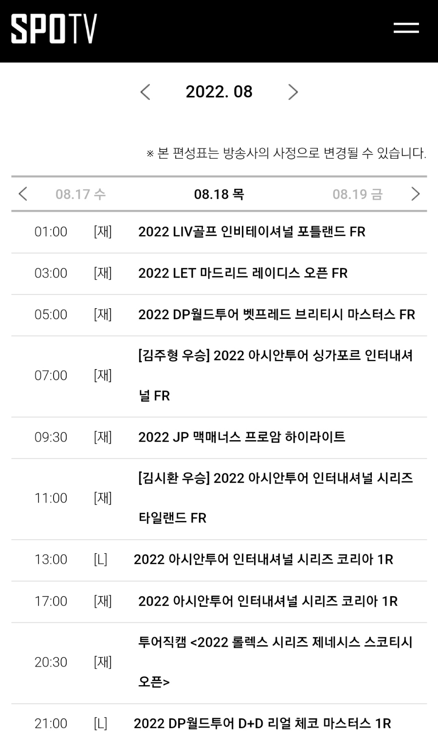 아시안인터내셔널 이미지